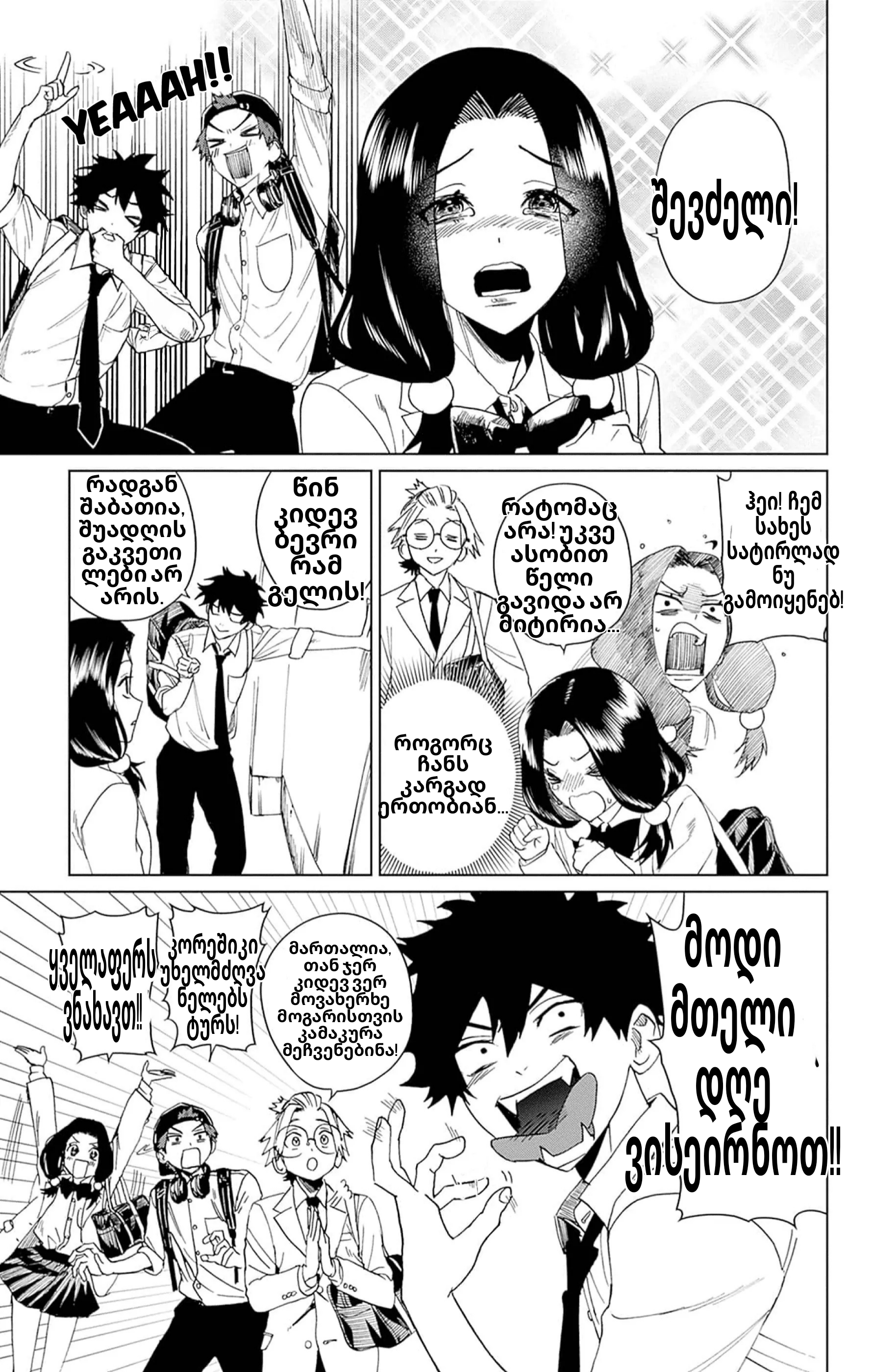 Page (23)